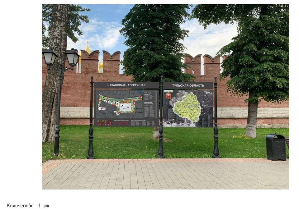 Установленный навигационный стенд, Тульская набережная