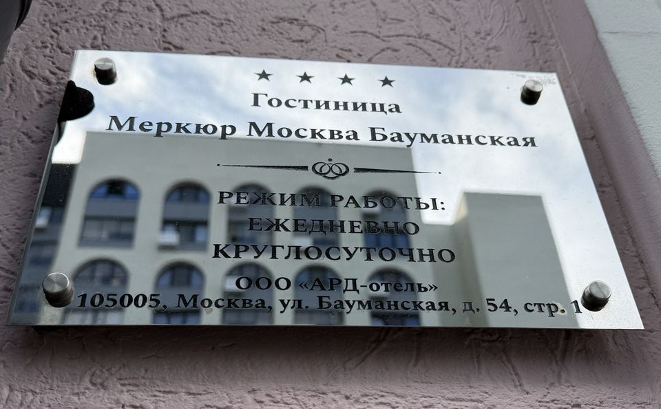Табличка из нержавеющей стали с покрытием «глянцевое серебро»