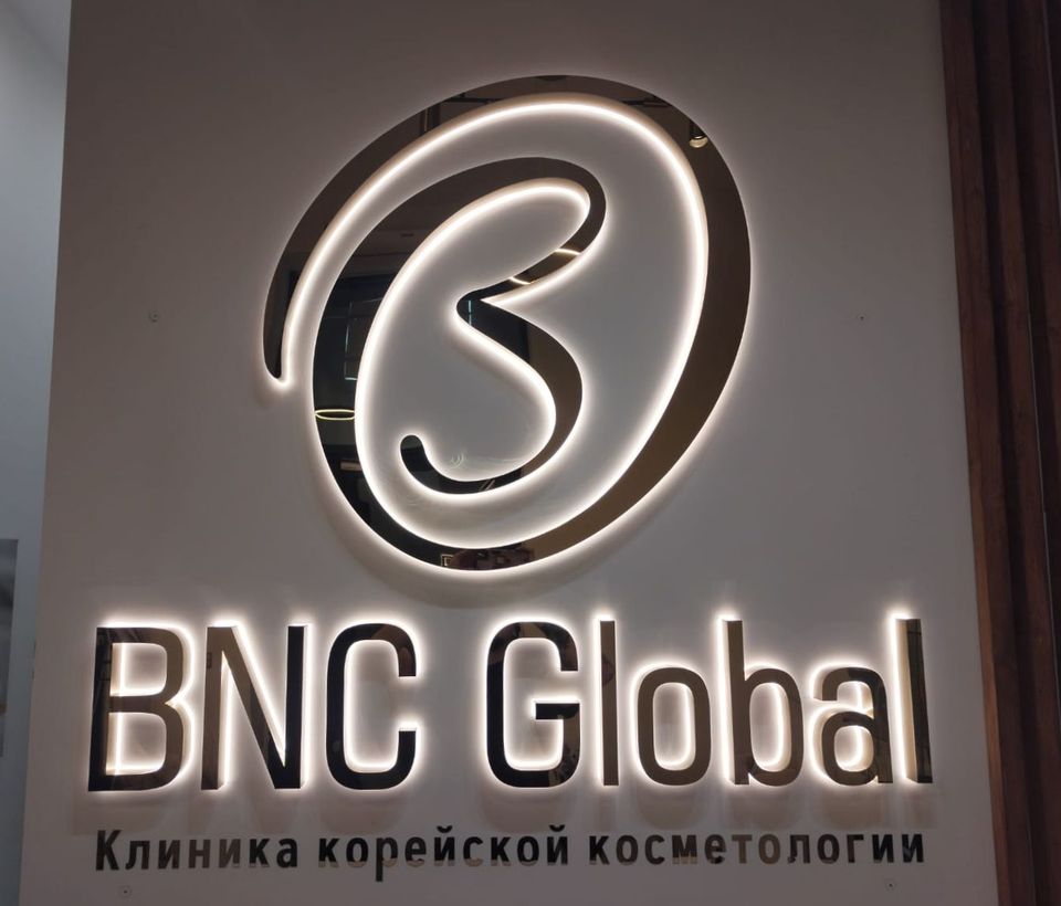 Буквы с покрытием «глянцевое золото» и контражурной подсветкой