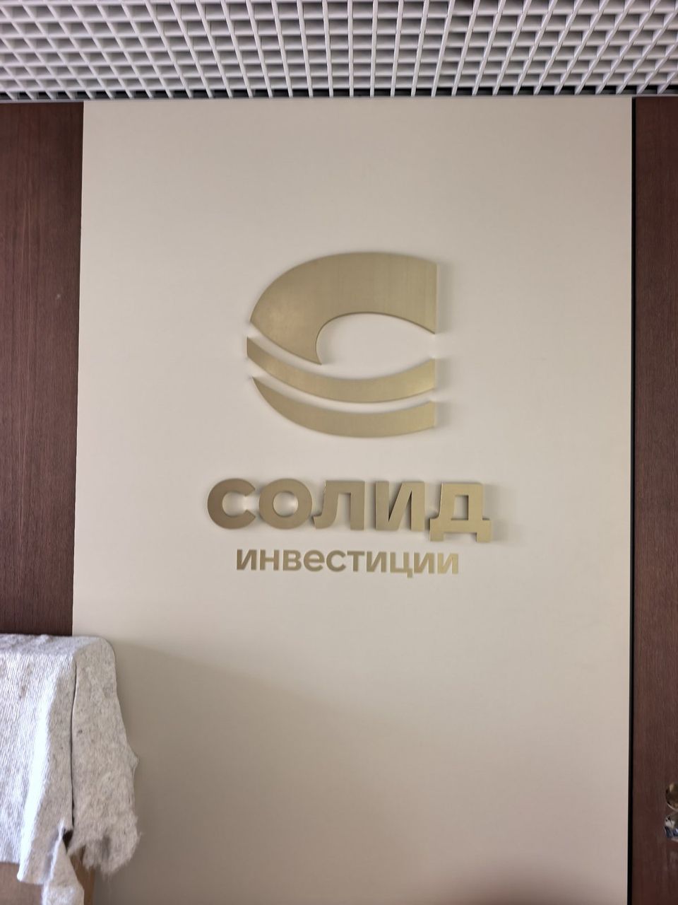 Банки — объект 3