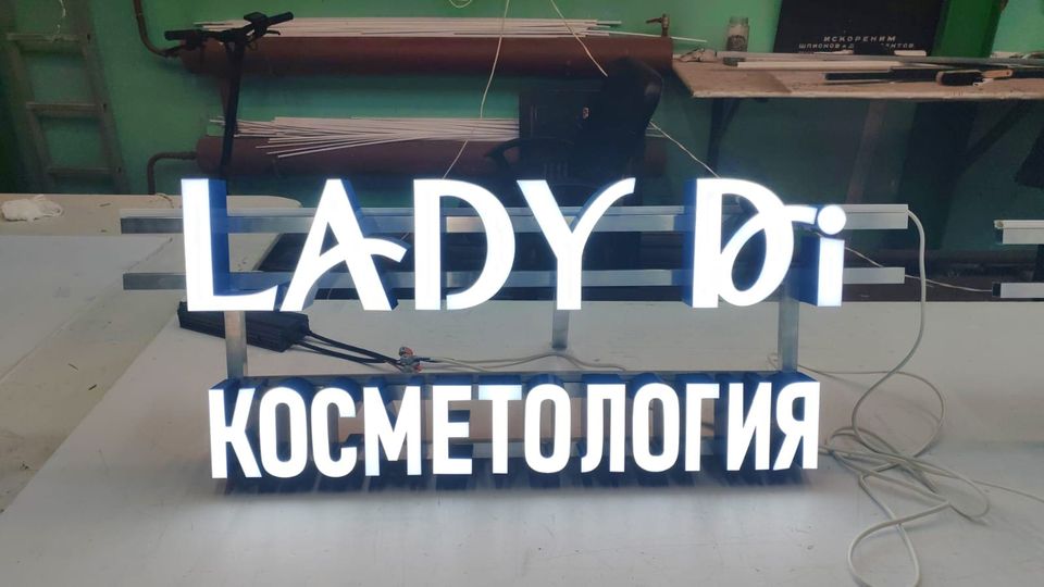 Клиники — объект 4