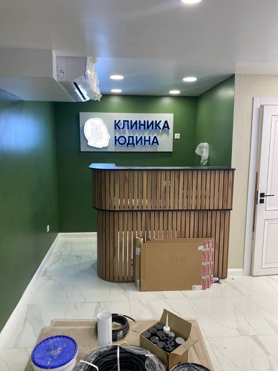 Клиники — объект 13