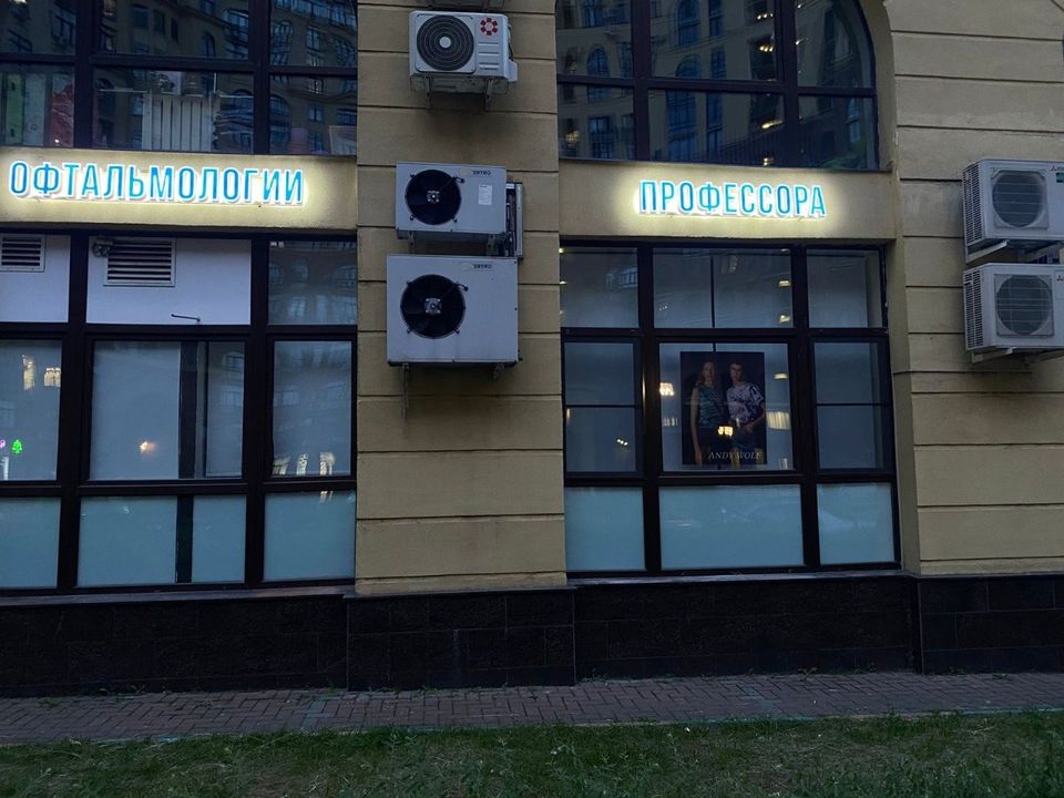 Клиники — объект 16