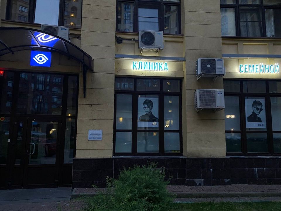 Клиники — объект 17