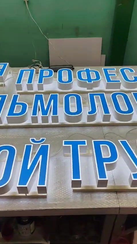 Клиники — объект 19