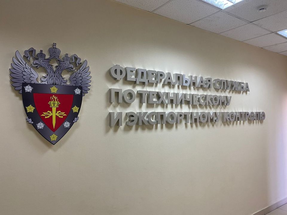 Логотипы и гербы — объект 9