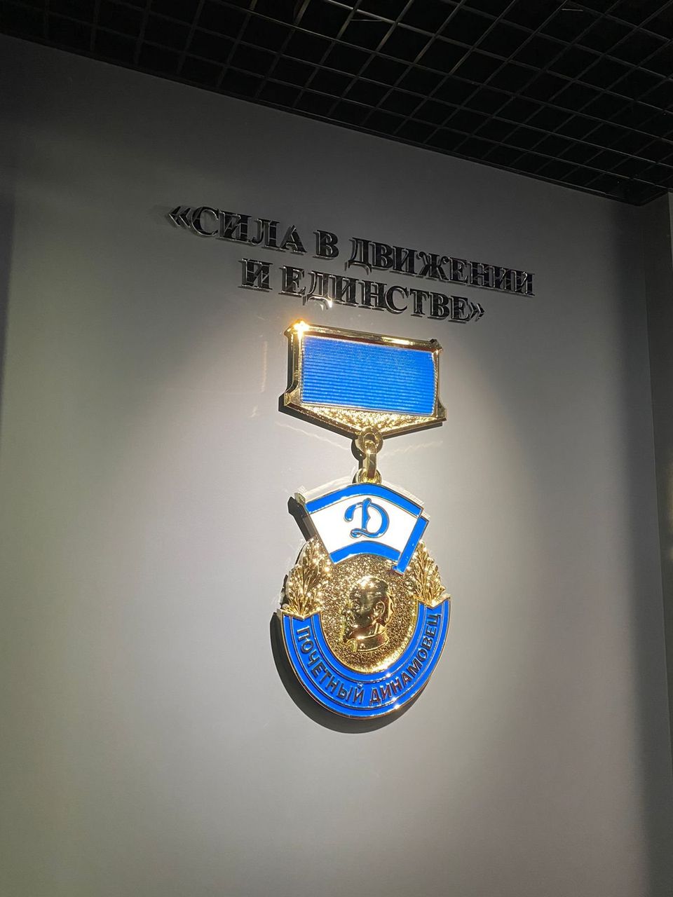Логотипы и гербы — объект 12