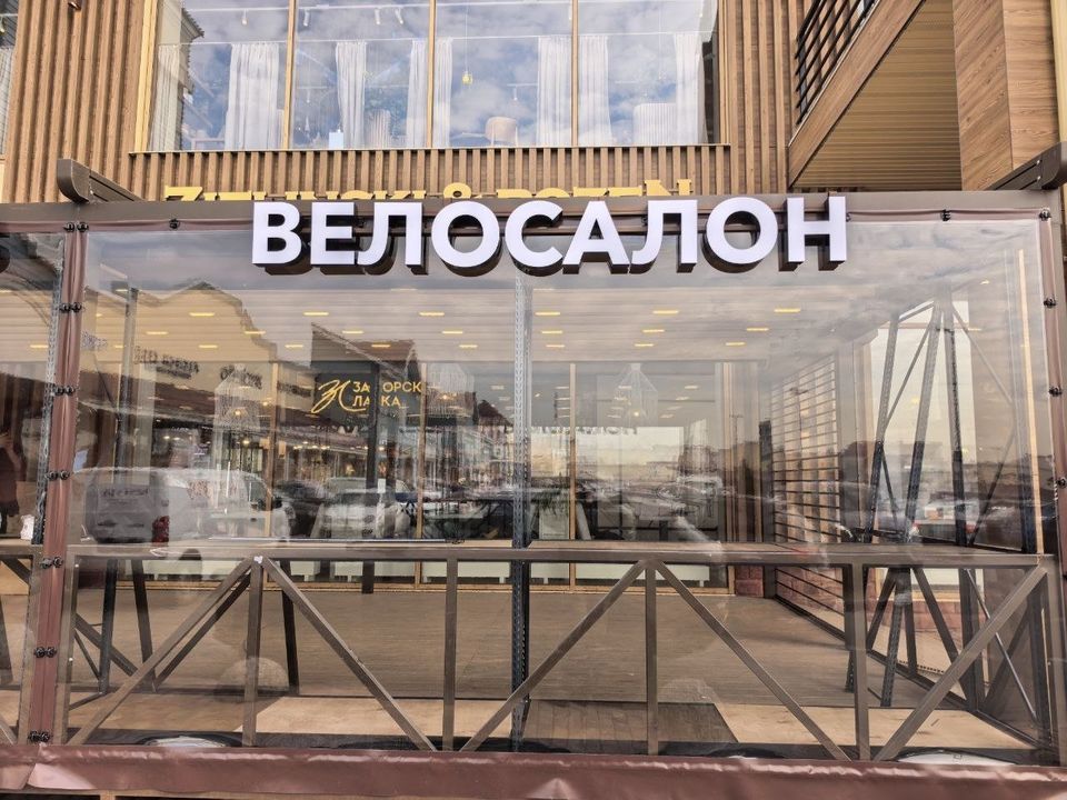 Магазины — объект 5