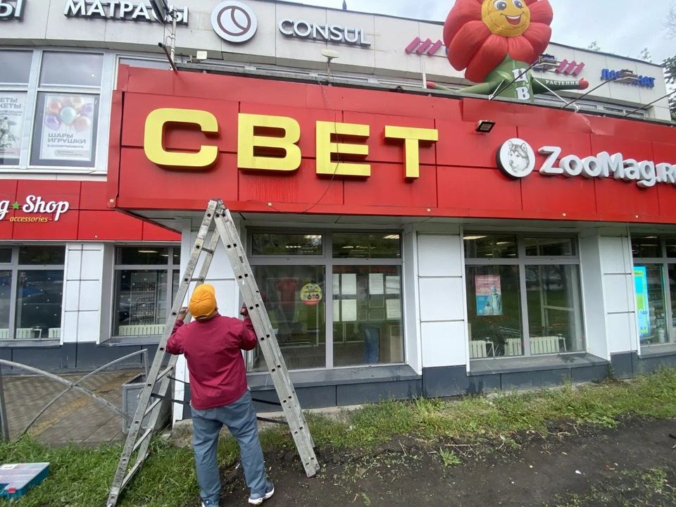 Магазины — объект 10