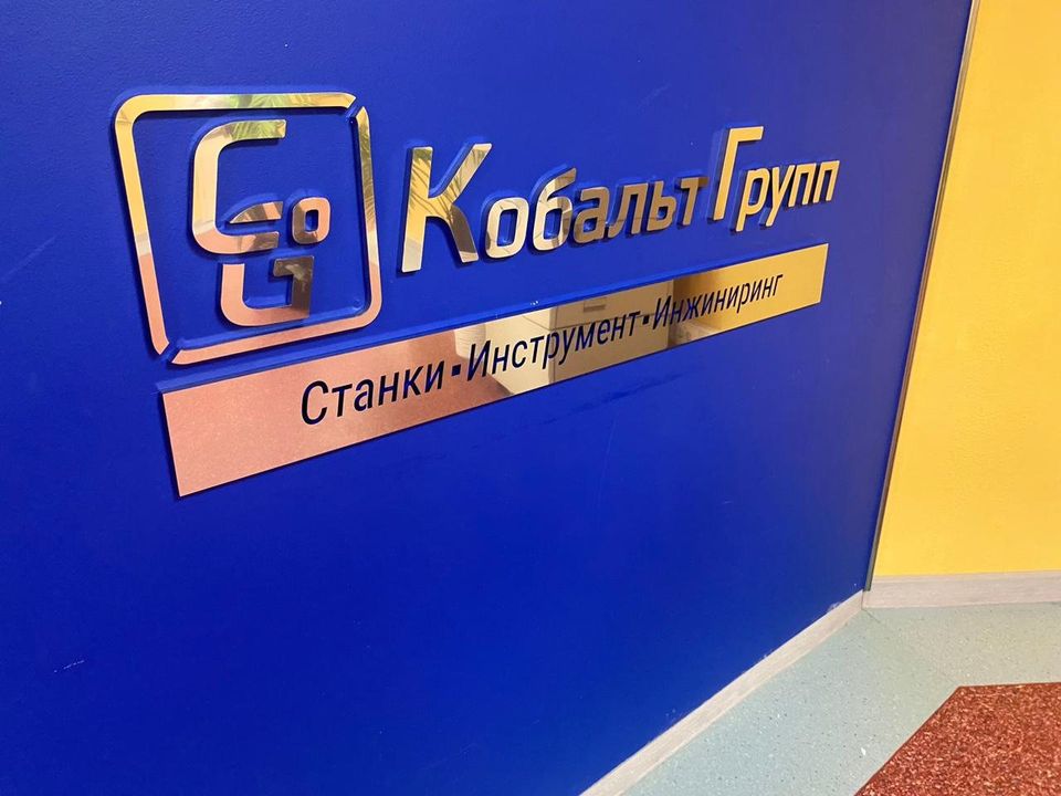 Офисы — объект 4