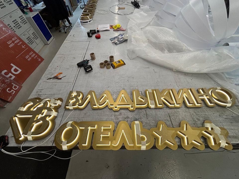 Отели — объект 4
