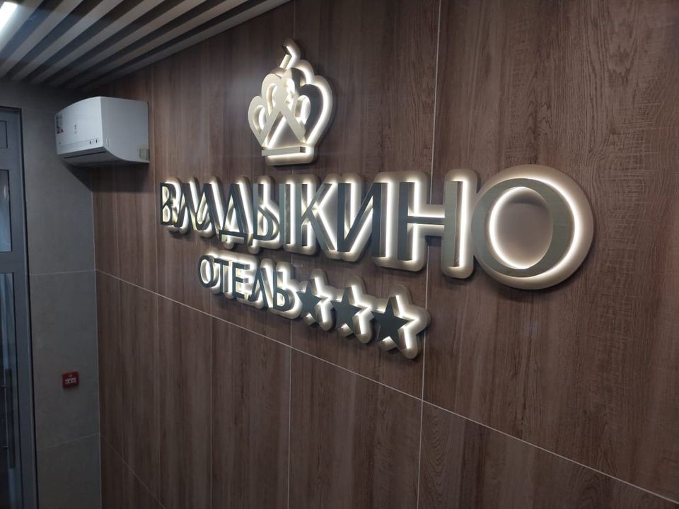 Отели — объект 5