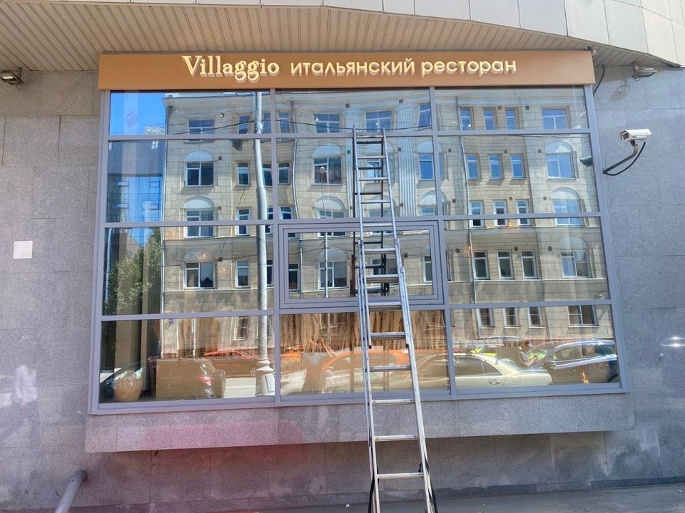 Рестораны — объект 9