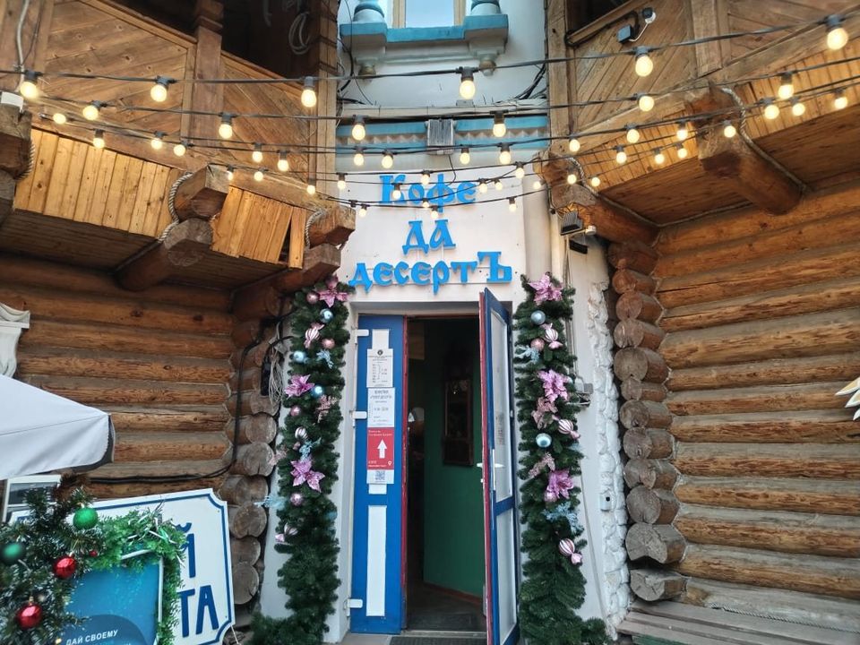 Рестораны — объект 18