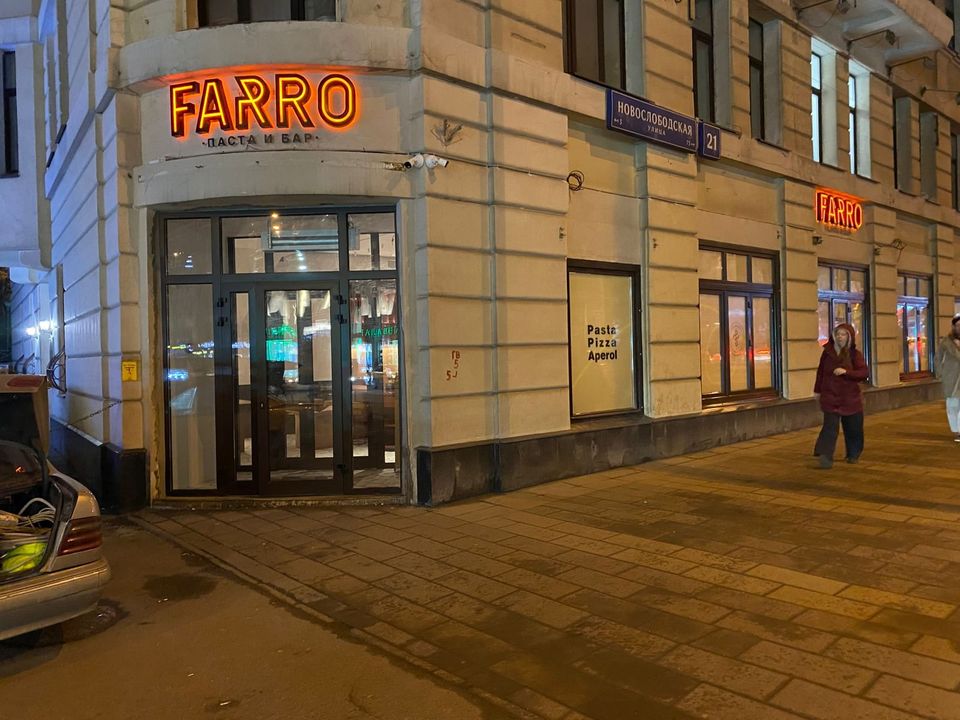 Рестораны — объект 19
