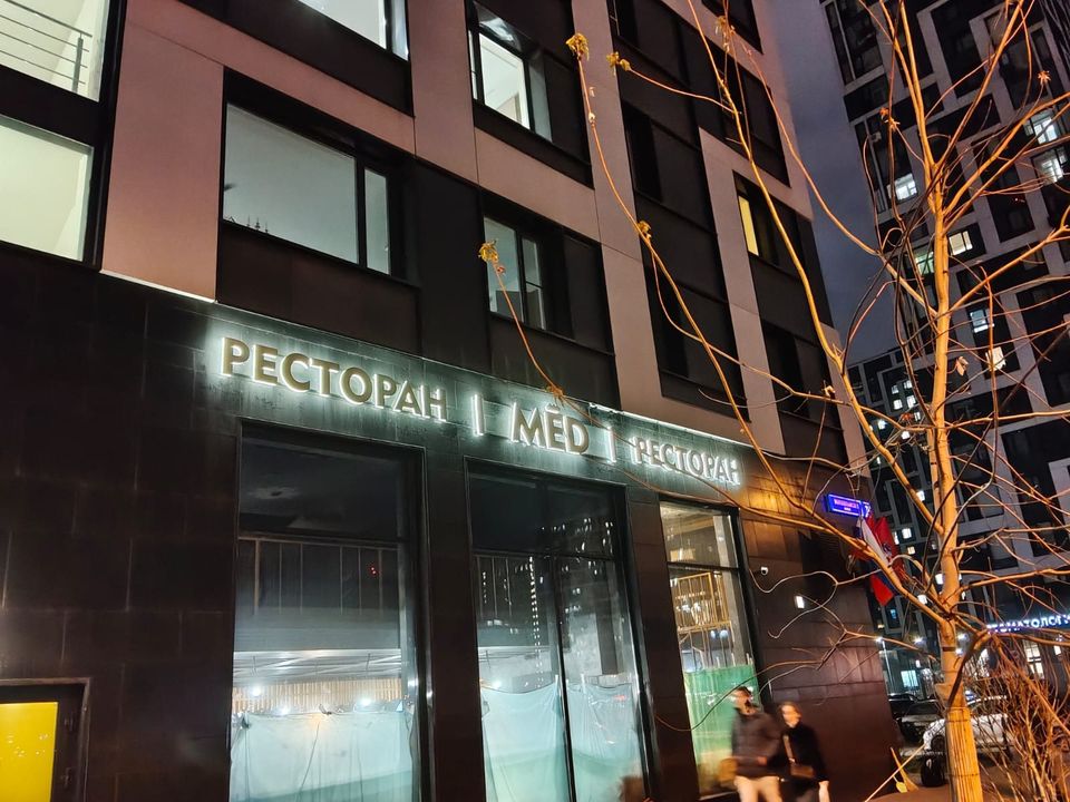 Рестораны — объект 22
