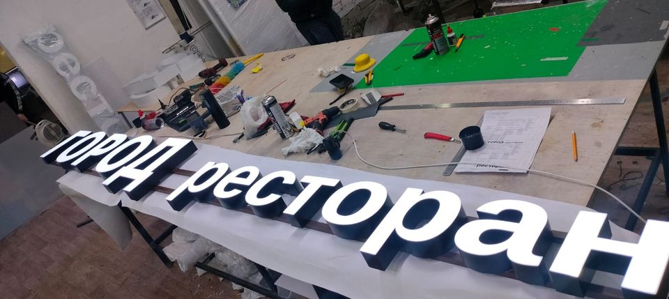 Рестораны — объект 24