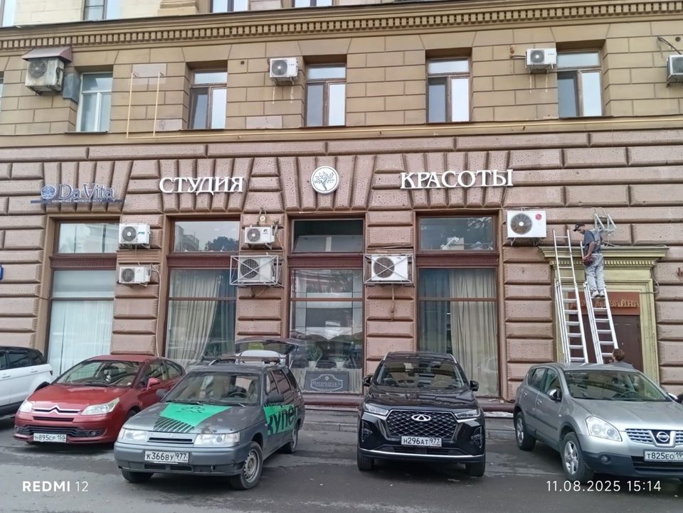 Салоны красоты — объект 7