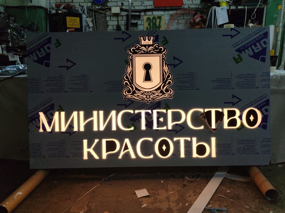 Салоны красоты — объект 13