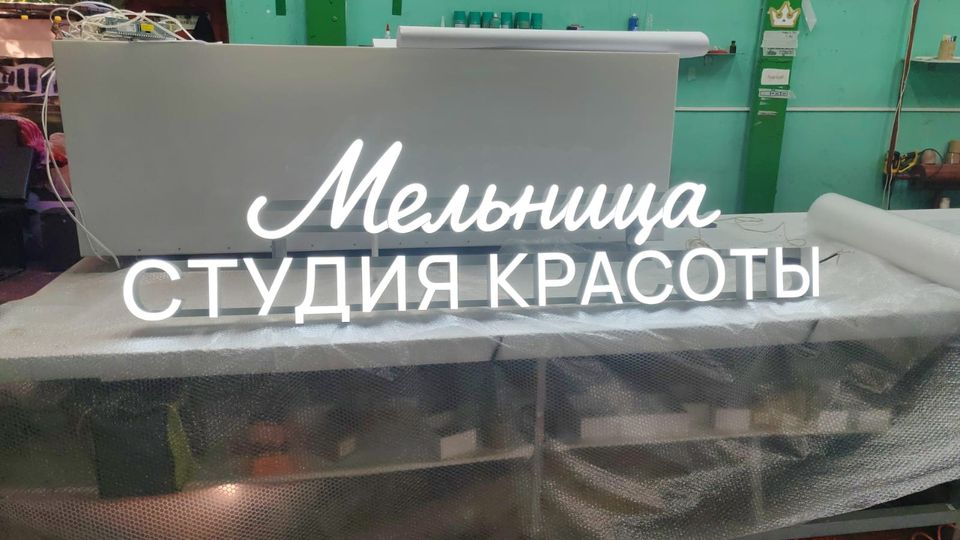 Салоны красоты — объект 17