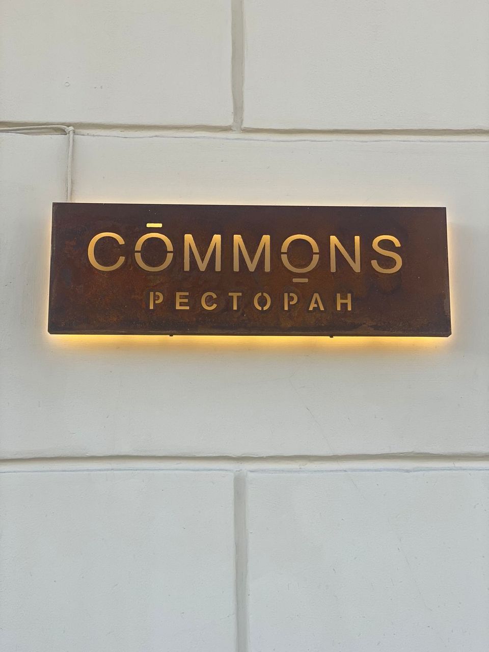 Рестораны — объект 2