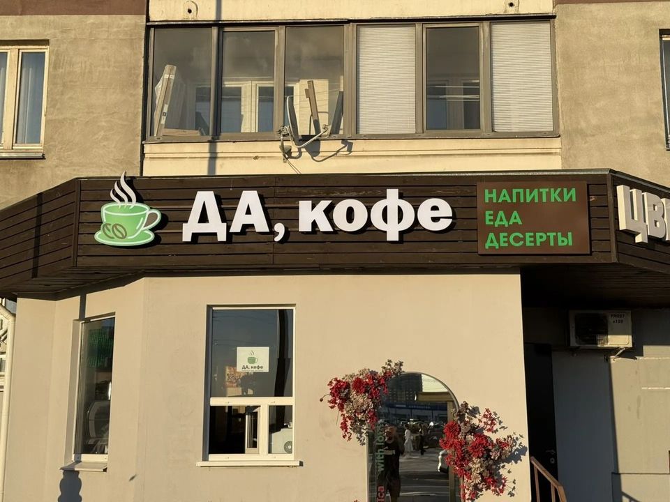 Рестораны — объект 6