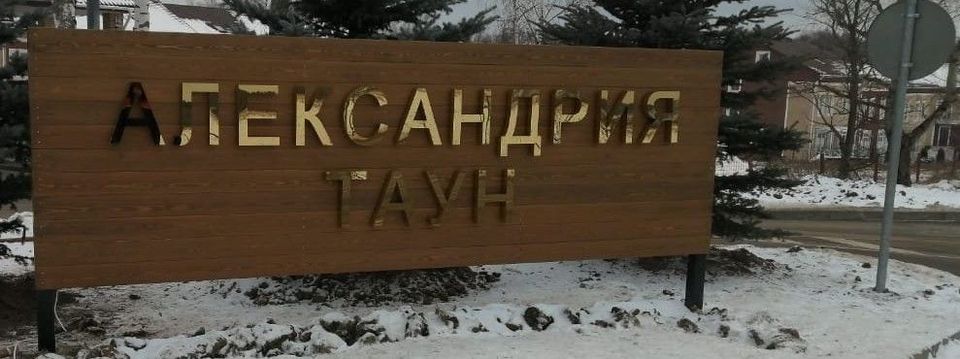 Жилые комплексы — объект 13