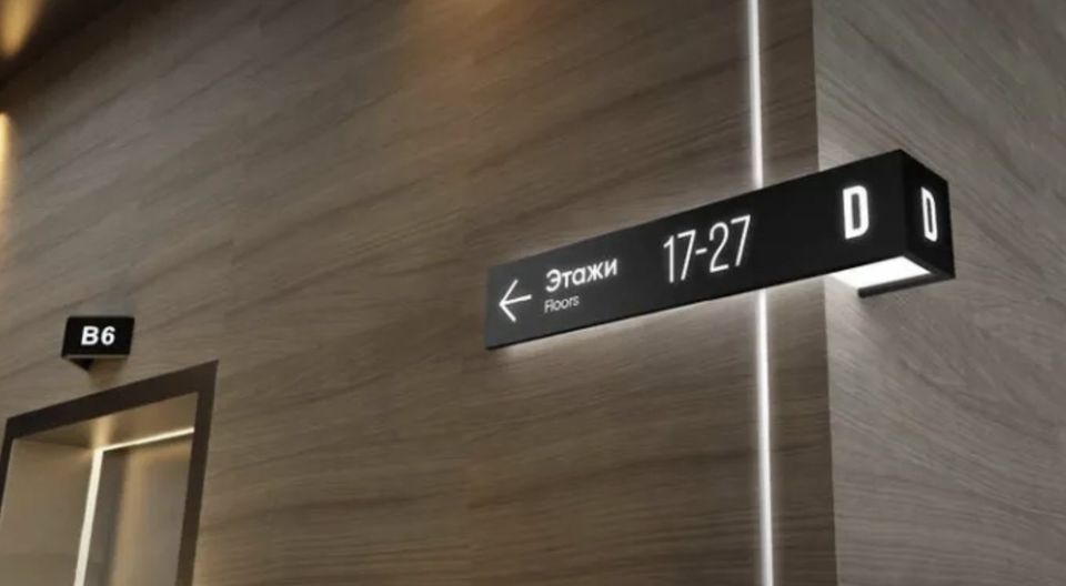 Жилые комплексы — объект 29
